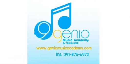 website-geniomusicacademy-01