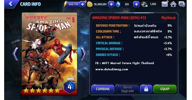 AMAZING-SPIDER-MAN-2014-13-card-marvel-future-fight-daisukimag-38