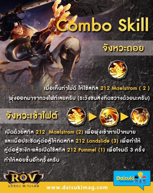 rov-wiro-combo-skill-01